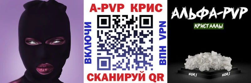 Alpha-PVP СК  Купить где  Карачев 