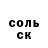 КЕТАМИН VHQ Svetlana Vit