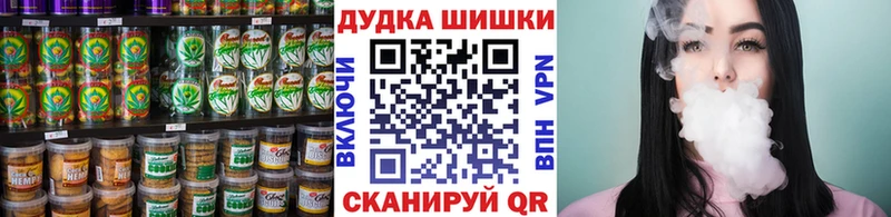 Печенье с ТГК конопля  Купить где  Карачев 