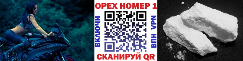 Cocaine FishScale  Купить  Карачев 