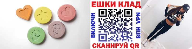 Купить закладки  Карачев  Ecstasy Дубай 