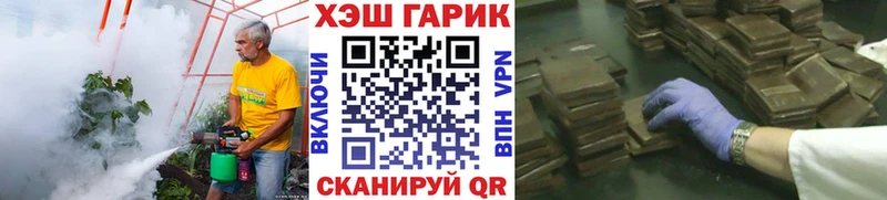 Купить где  Карачев  Гашиш убойный 