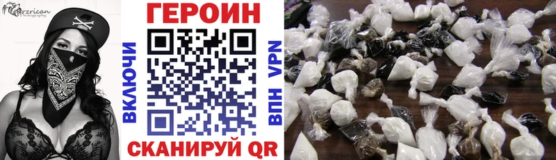 Купить закладки  Карачев  Героин афганец 