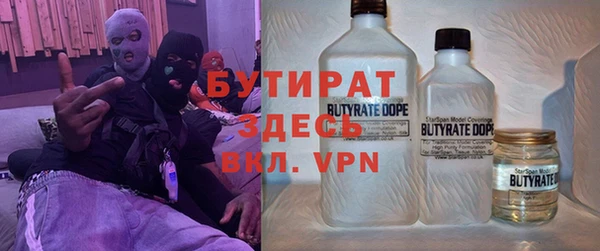таблы Зеленокумск
