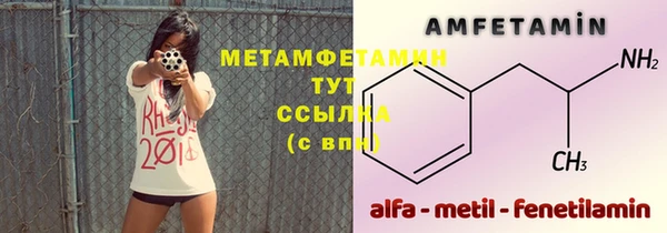 2c-b Зеленодольск