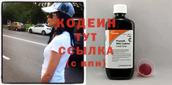 таблы Зеленокумск