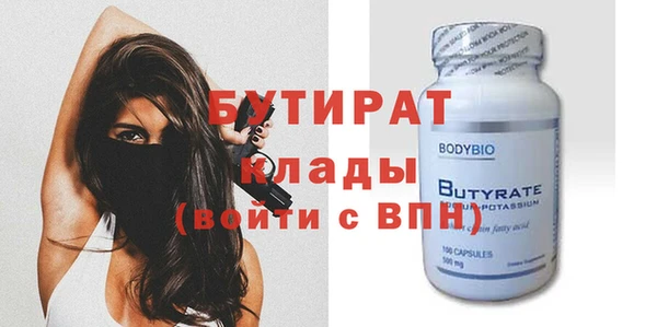 таблы Зеленокумск