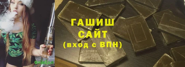 таблы Зеленокумск