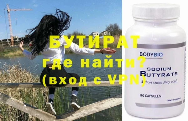 гидропоника Зерноград