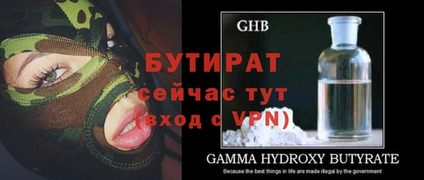 гидропоника Зерноград