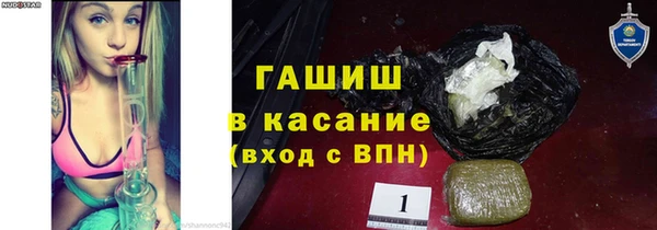таблы Зеленокумск