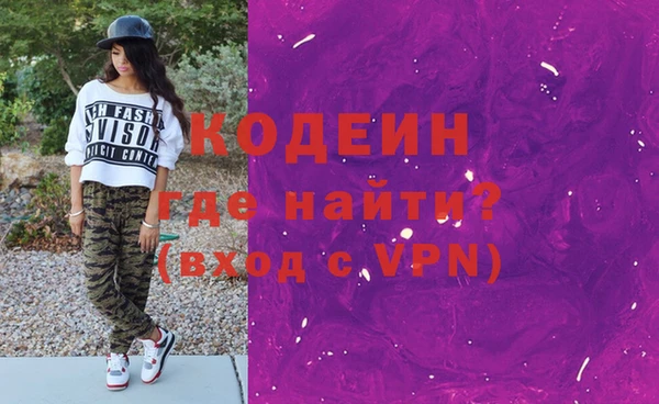 таблы Зеленокумск