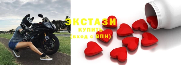 таблы Зеленокумск