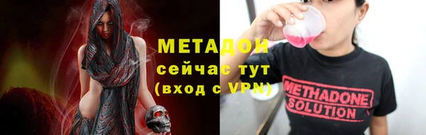 2c-b Зеленодольск