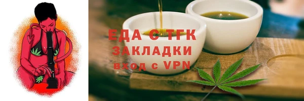 таблы Зеленокумск
