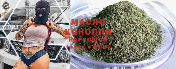 таблы Зеленокумск