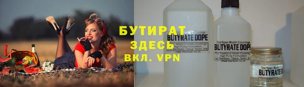 таблы Зеленокумск