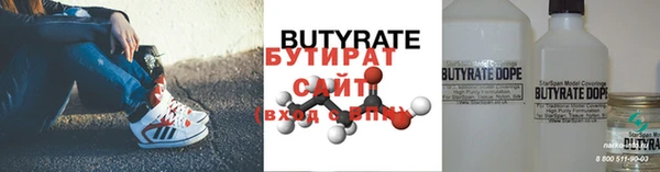 таблы Зеленокумск