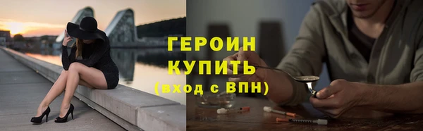 таблы Зеленокумск