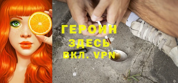 таблы Зеленокумск