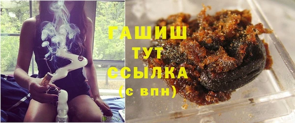 таблы Зеленокумск