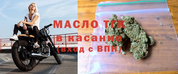 таблы Зеленокумск
