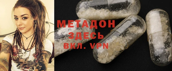 таблы Зеленокумск