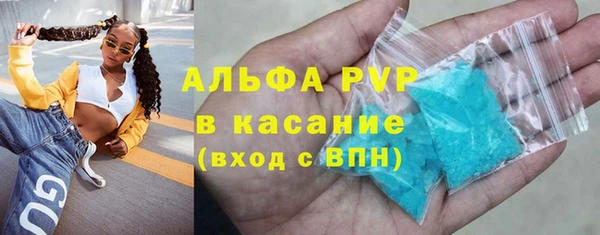 таблы Зеленокумск