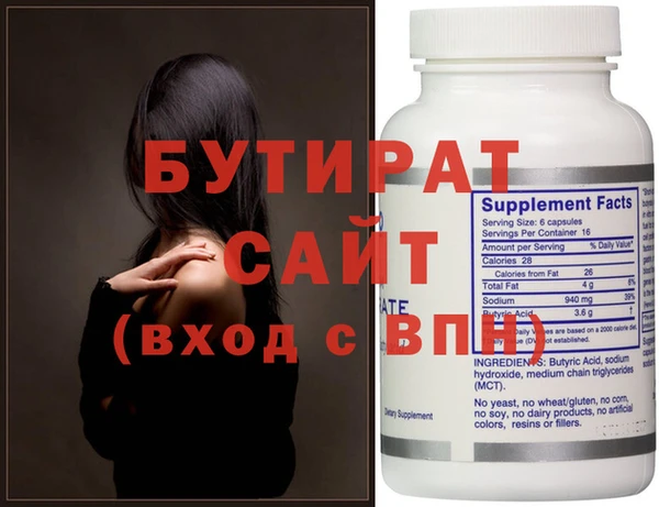 гидропоника Зерноград