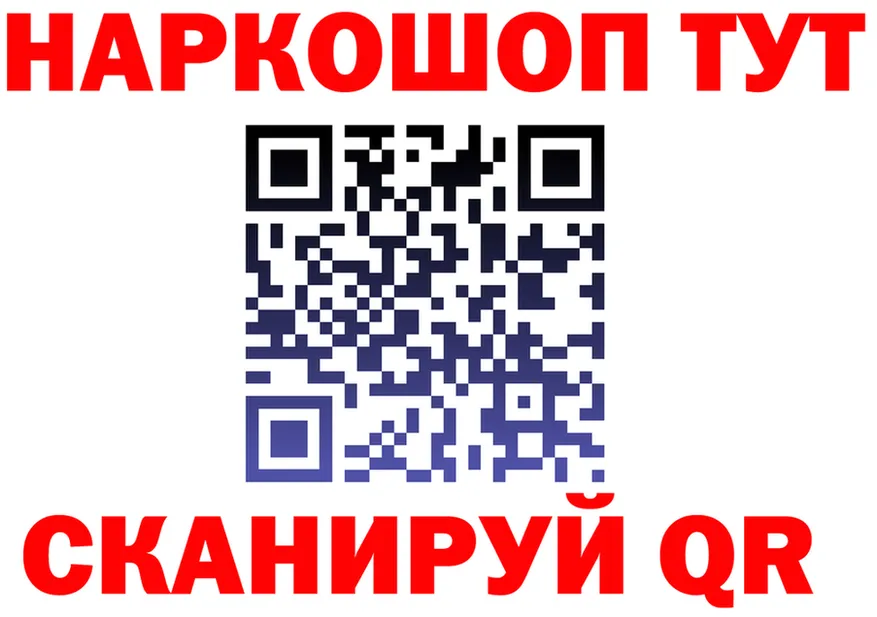 ГАШ убойный как войти дарк нет OMG Карачев