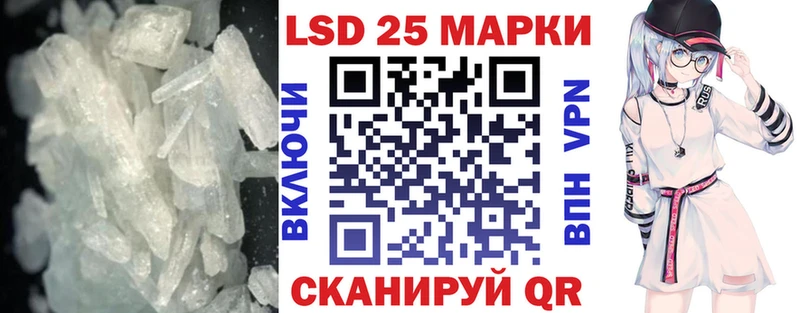 Купить  Карачев  Лсд 25 экстази ecstasy 