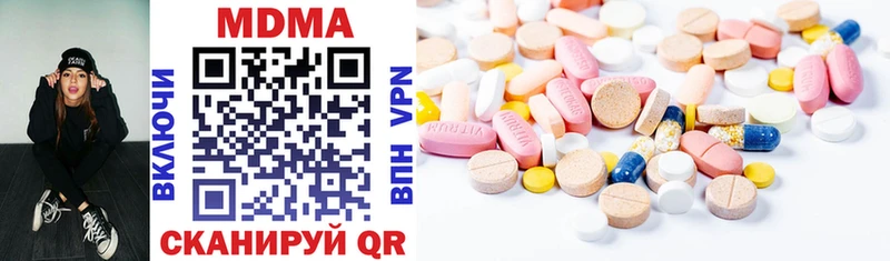 MDMA crystal  Купить где  Карачев 