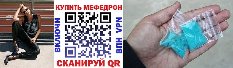 Мефедрон VHQ Купить Карачев