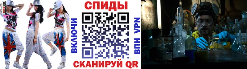 Метамфетамин пудра  Купить закладки  Карачев 