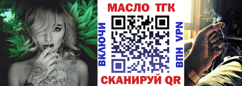 Купить закладки  Карачев  Дистиллят ТГК вейп с тгк 